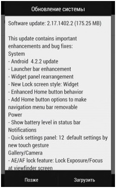 国行HTC One率先升级Android 4.2.2系统