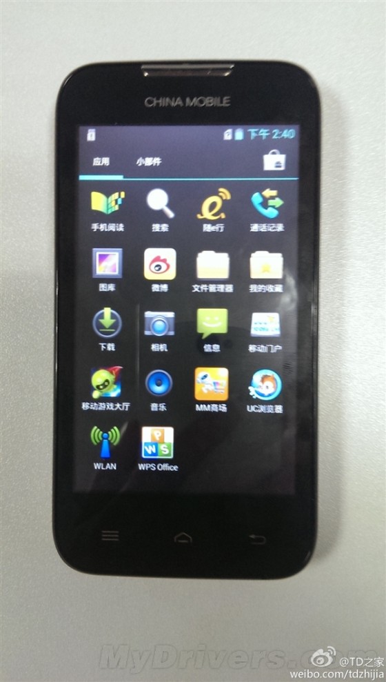 499元!中国移动自主品牌智能机大曝光
