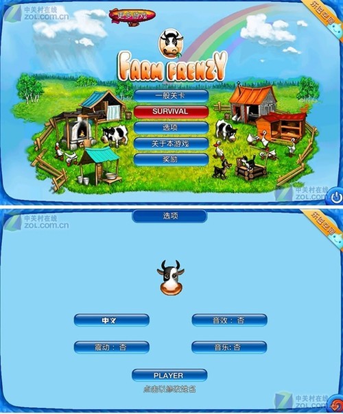 安卓游戏推荐:好玩的农场经营游戏_手机