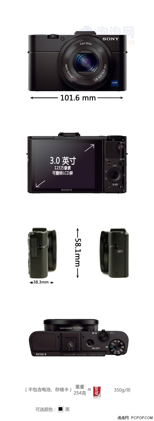 低调的华丽索尼RX100II评测外观篇
