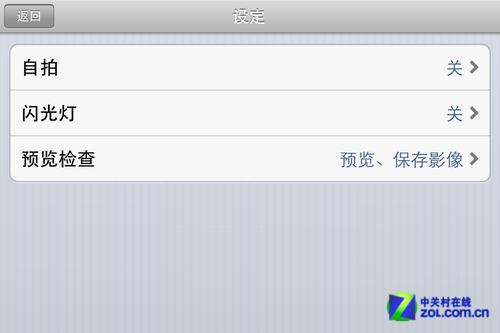 高感提升体验更佳索尼RX100II评测(5)