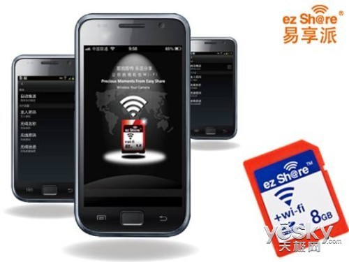 手机如何使用sd卡 1111235824.jpg
