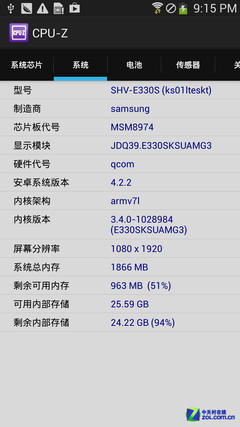 800vsOcta˺S4LTE-A