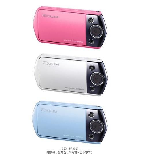 卡西欧推新自拍神器TR300 报价约5000元|卡西