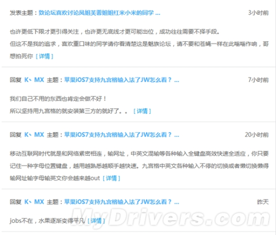 iOS 7�ӾŹ������뷨 J.Wong��ƻ��Խ��Խƽ�� 