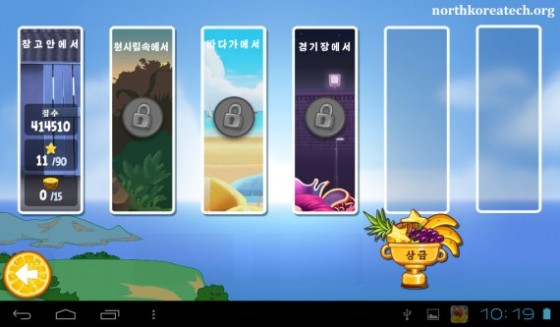 130701-app-angrybirds-02-570x333 130701-app-angrybirds-02-570x333