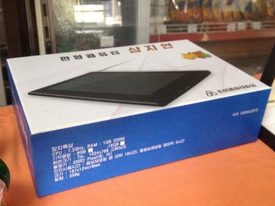 tourist-acquires-north-korean-samjiyon-tablet-provides-specs-to-tech-publication_1 tourist-acquires-north-korean-samjiyon-tablet-provides-specs-to-tech-publication_1