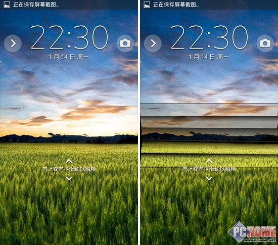 四核仅千元 性价比手机索尼S39h评测(2)