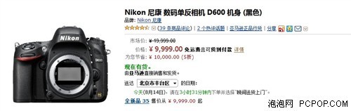 ���²�֪�۾��¼۱ȼ۵�������۸��ƴ