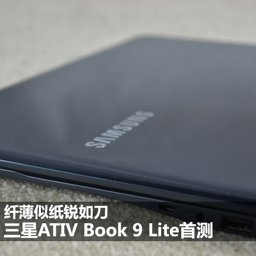 ˱ֽ絶ATIVBook9Lite