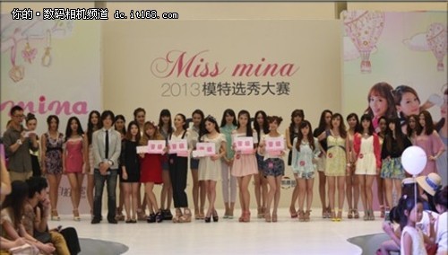 MISS MINA2013模特选秀大赛复赛榜揭晓_数码