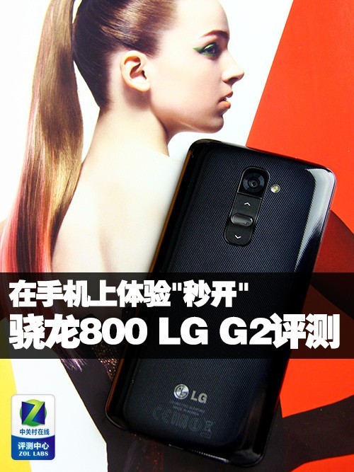 ֻ"뿪" 800 LG G2 