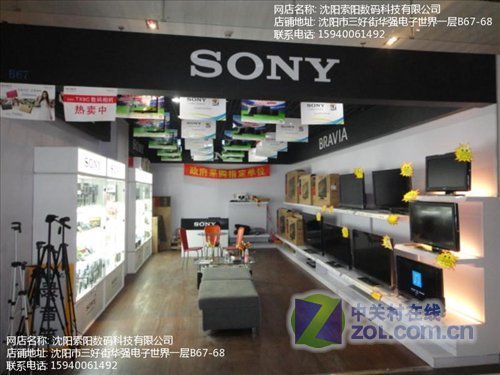 高感画质首选索尼RX100II行货4299