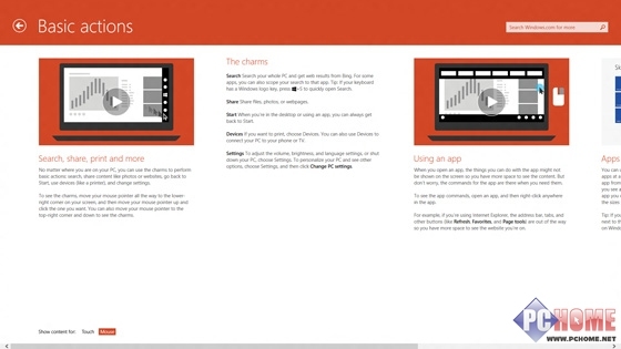 һ Windows8.1ռʾ
