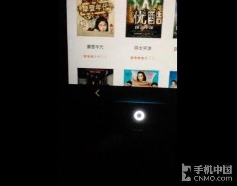 Flyme3.0 