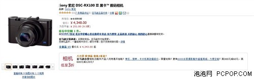 新一代卡片机皇索尼RX100II非常专业