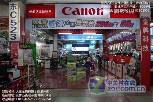 拍照专业首选佳能EOS-1DX仅35800!