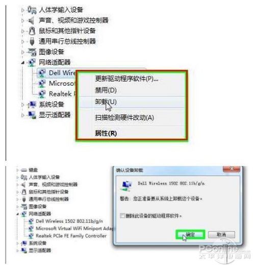 Win7Win8ֻ޷ӵĽ취