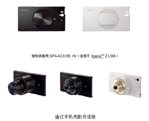 升级手机拍摄体验索尼QX100/QX10上市