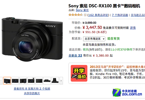 最佳单反备用机索尼RX100亚马逊降价