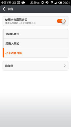 A15架构Tegra4四核 TD版小米手机3评测(2)_手