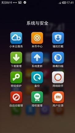 A15架构Tegra4四核 TD版小米手机3评测(2)