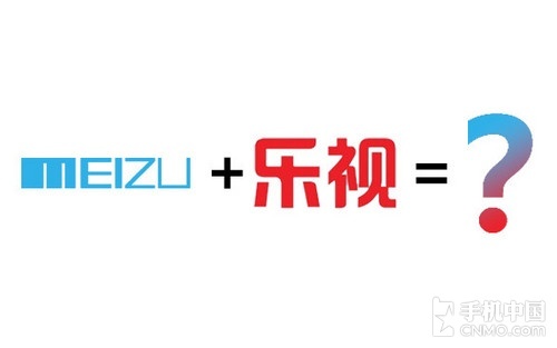 魅族与乐视即将深入合作 