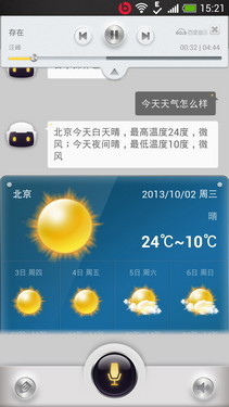 高清屏时尚智能强机 HTC One mini评测