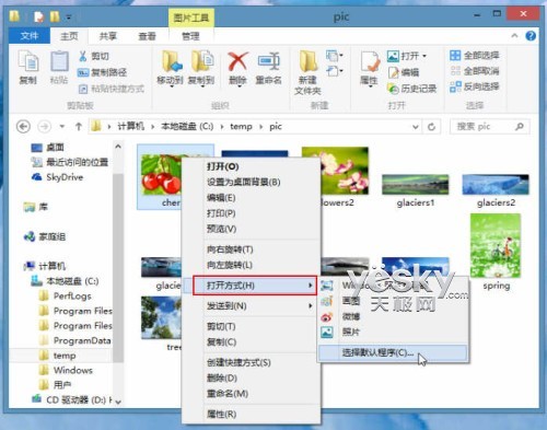 Windows 8ϵͳѡļ򿪷ʽ