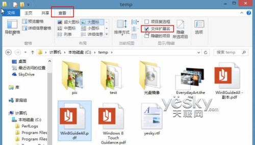Windows 8ϵͳѡļ򿪷ʽ