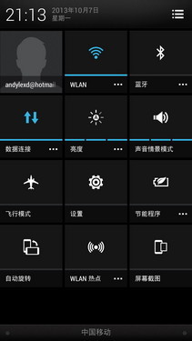 高清屏时尚智能强机 HTC One mini评测