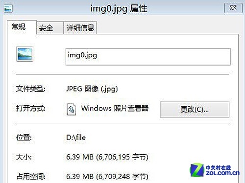 ļصͼƬ Win8.1 
