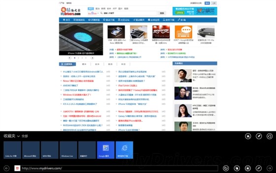 海量图赏：Windows 8.1抢先上手
