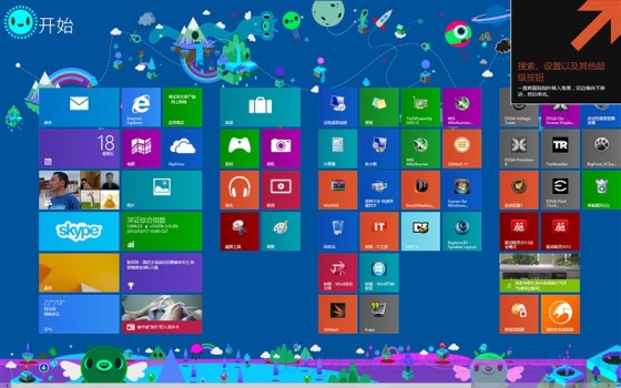 海量图赏：Windows 8.1抢先上手