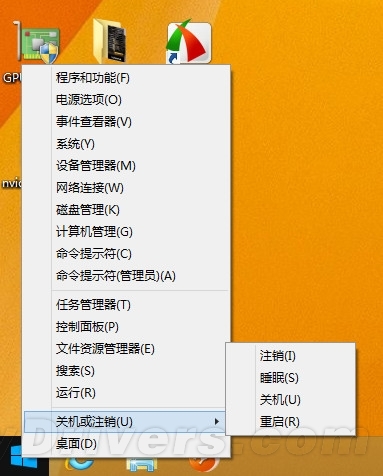 海量图赏：Windows 8.1抢先上手