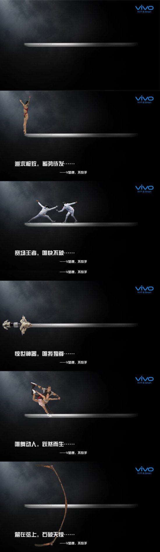 vivoXplay3S璺戝垎鍥炬洕鍏夊畬鑳滄墍鏈夋棗鑸? style=