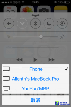iOS7新省電計畫 讓iPhone電量發揮極致