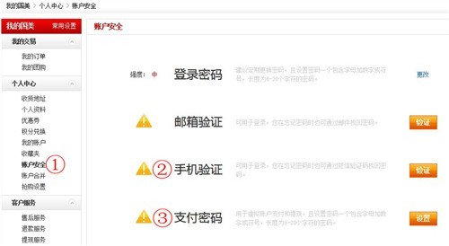 16G卡仅19元 泡泡送国美红券立省40元_数码