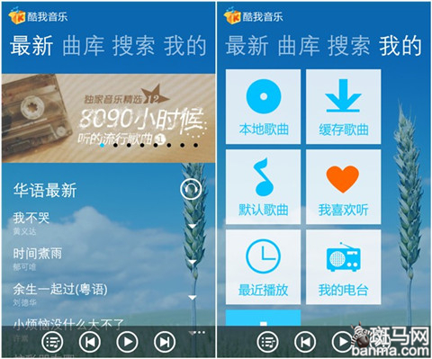 生活软件集锦 WP入门粉必装的5款APP_手机