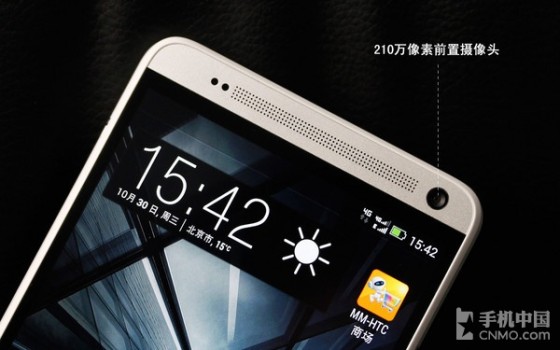 1080pĺ4G콢 HTC One max 