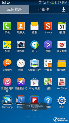 手机一样,它也是运行着三星研发的touchwiz界面,所以界面布局设计以及