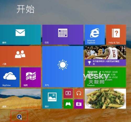 Windows 8.1пٲ°װӦ