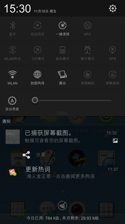 5.9֮սHTCOnemaxԱOPPON1