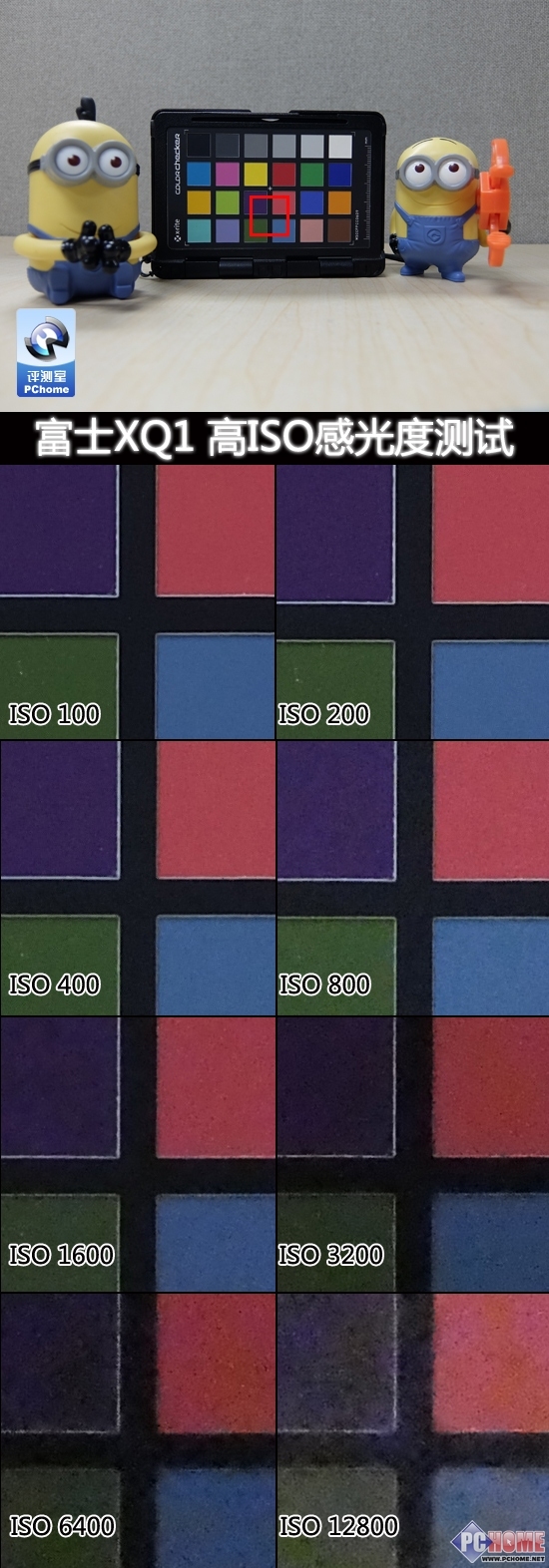 崇尚简约性能均衡 富士便携卡片XQ1评测_数码