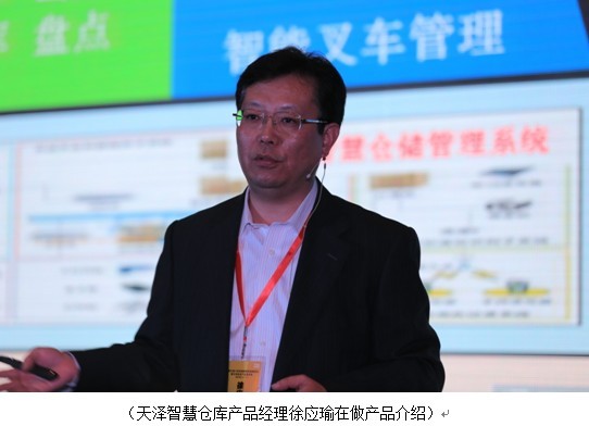 天泽信息董事长_方华强泽强董事长照片
