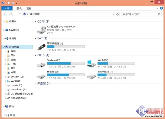 将U盘与Win8.1设备和驱动器分开显示_软件学