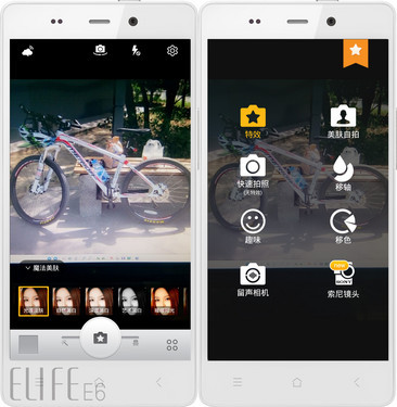 用照片记录人生 Android拍照软件横评(2)|相机