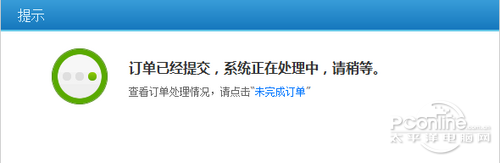火车票支付宝怎么买_火车票支付宝退票钱多久到账_支付宝 火车票