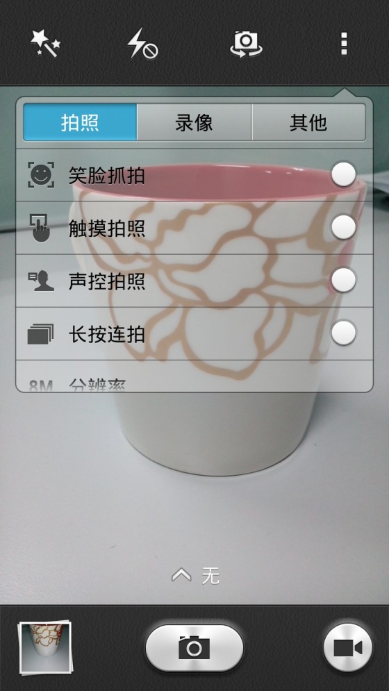 千元低价利器798元华为荣耀3C上手评测(2)