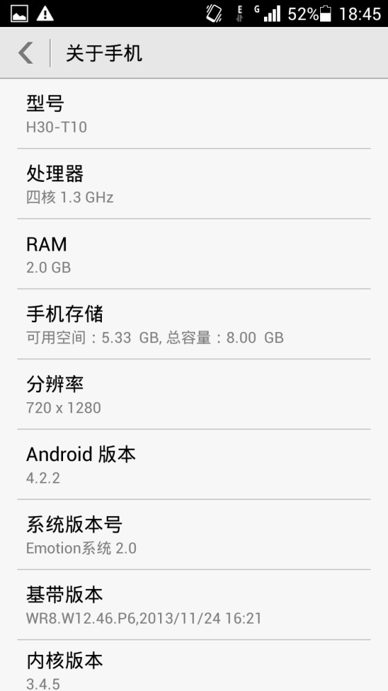 千元低价利器798元华为荣耀3C上手评测(2)